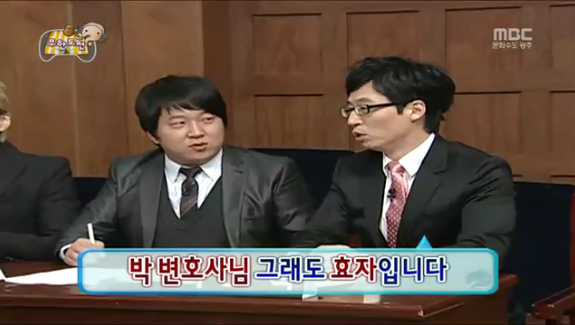 [무한도전] 패밀리 난잡토론 | 인스티즈