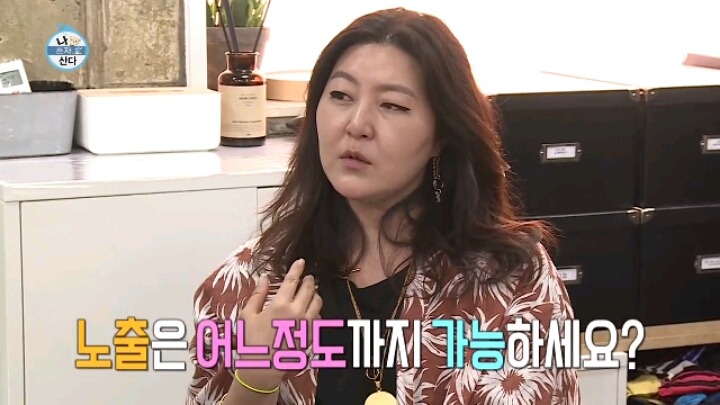 [나혼자산다] 패션피플이 되고 싶은 전현무 | 인스티즈