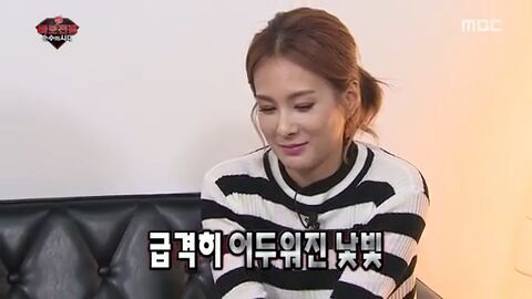 [무한도전] 자신의 전설에 대해 처음으로 해명하는 채연 | 인스티즈