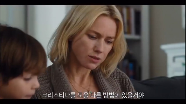 학대받는 친구를 구하는 천재 소년과 그의 엄마 [북오브헨리] | 인스티즈