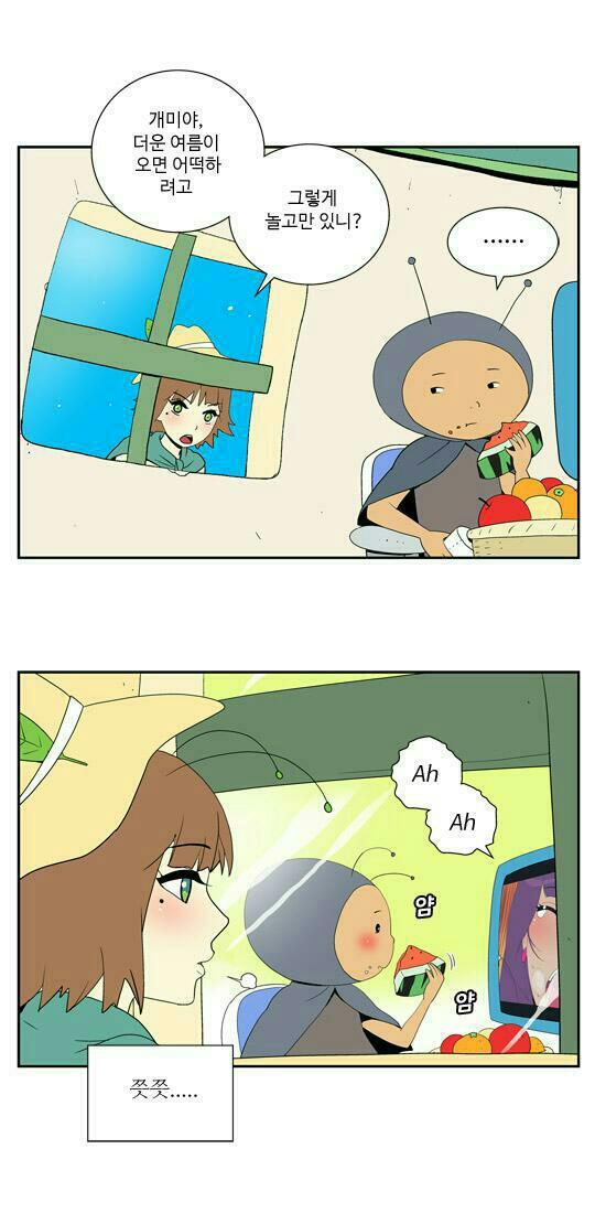 개미와배짱이 이미지
