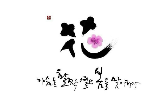 좋구만 이미지