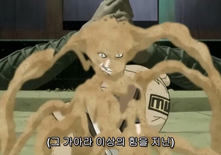 나루토 초반 임팩트는 사스케 이상급 천재.jpg | 인스티즈
