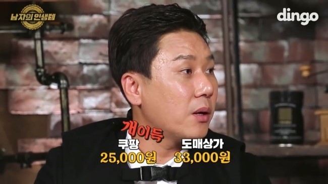 이상민 허세.jpg | 인스티즈