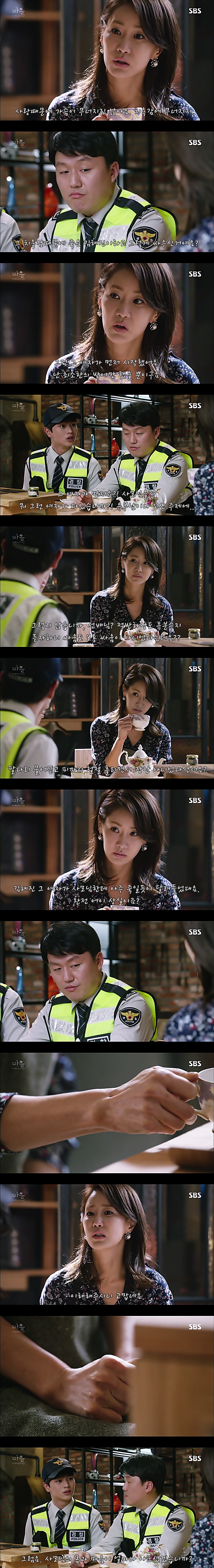 시체를 둘러싼 스릴러 드라마마을 : 아치아라의 비밀EP06 장례식 : 1 | 인스티즈
