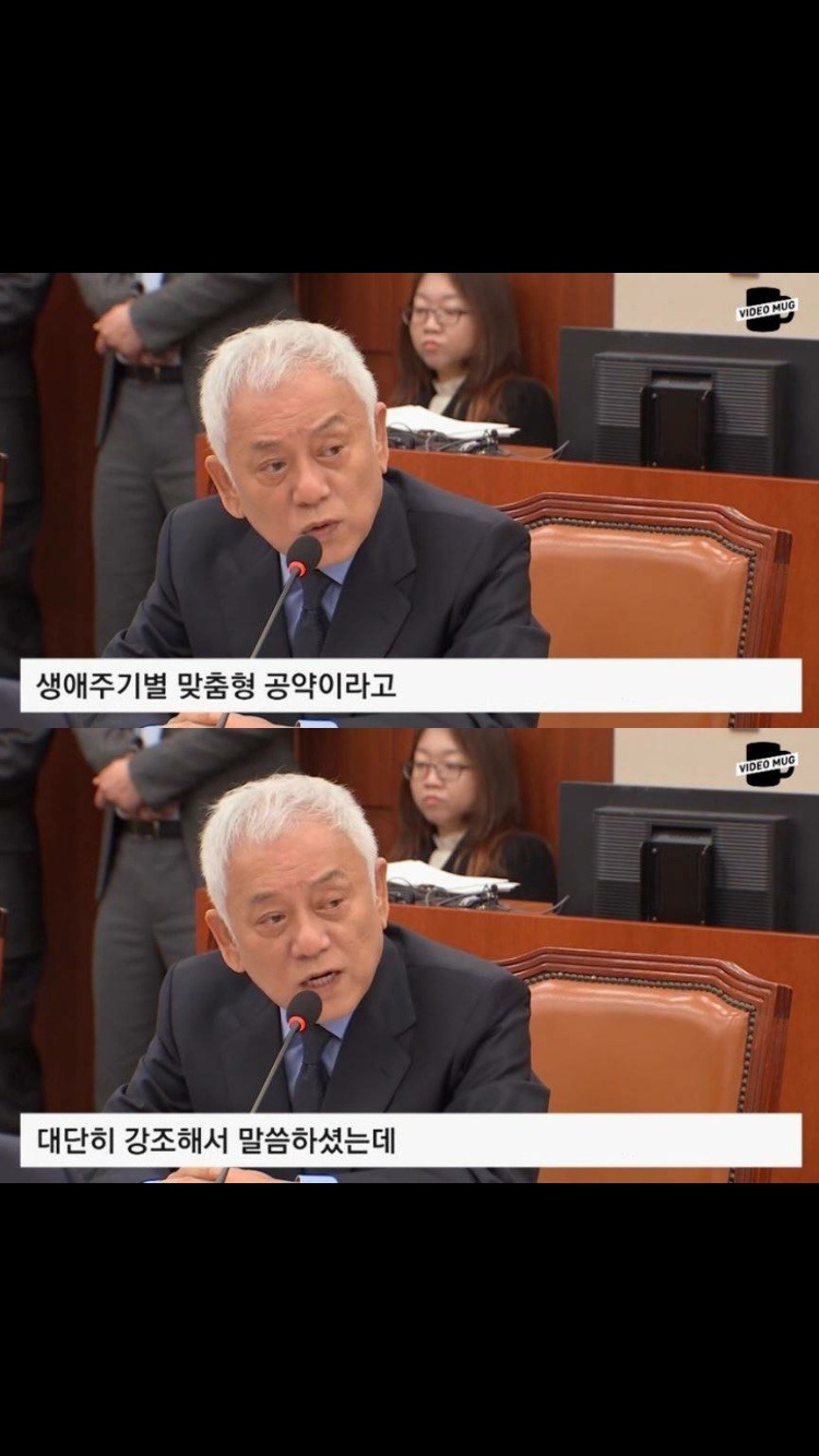 박근혜 립서비스에 대한 돌직구. 주의 | 인스티즈