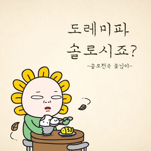 아무리 잘생겨도 절대 싫은 남자 유형 8가지 | 인스티즈