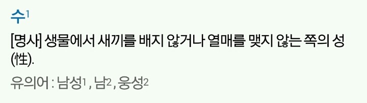 공과 뗄레야 뗄수없는 수.jpg | 인스티즈