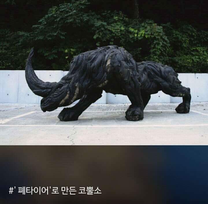 기상천외한 소재로 만들어진 작품들 | 인스티즈