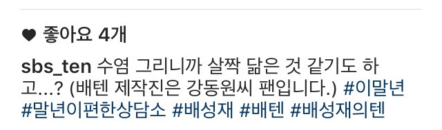 멀리서 보면 1초 강동원이라고 주장한 이말년 | 인스티즈