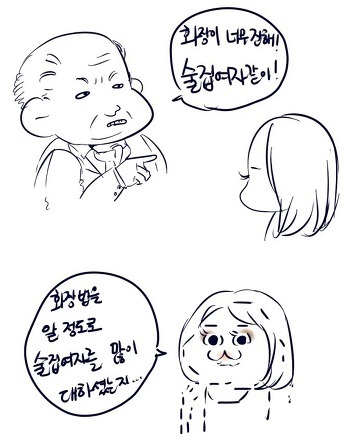 화장이 너무진해 | 인스티즈