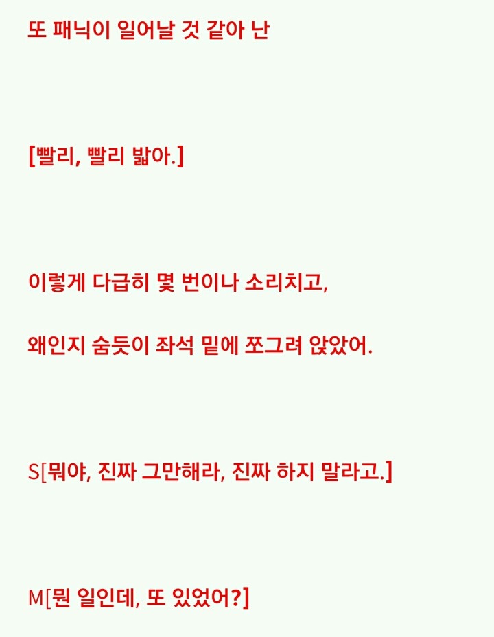 카스이2 | 인스티즈