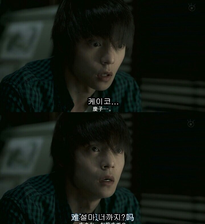 [Sp기묘한이야기] 꿈꾸는 기계 3 | 인스티즈