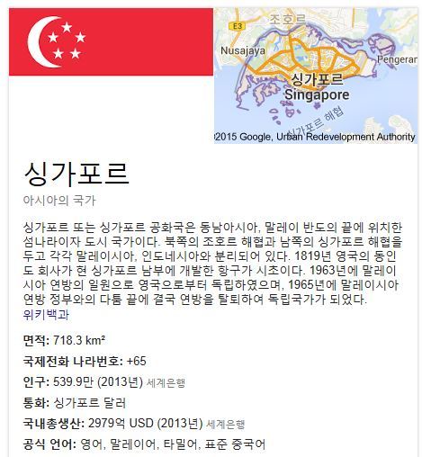 1960년대 아시아 경제 TOP5.jpg | 인스티즈
