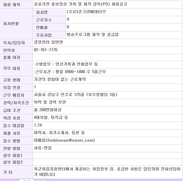 (주)더존크리에이티브 이미지