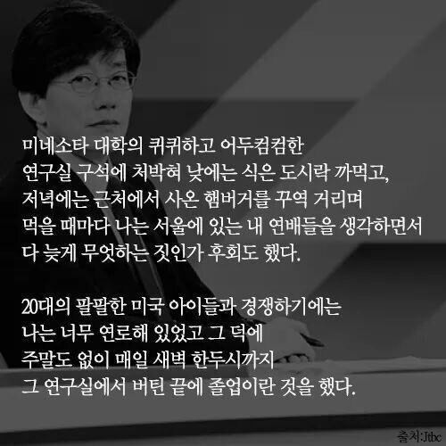 손석희 지각인생 | 인스티즈