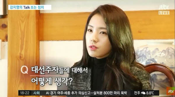 허경영 인터뷰 하는 강지영 아나운서 | 인스티즈