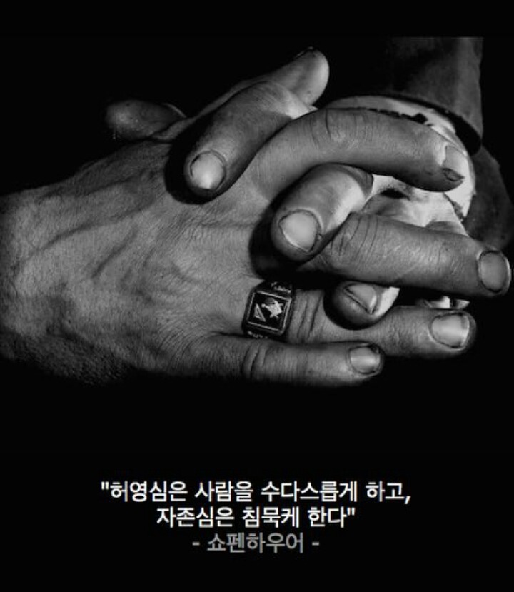 사람들과의 관계속에서 참고하면 좋은 말들.jpg | 인스티즈