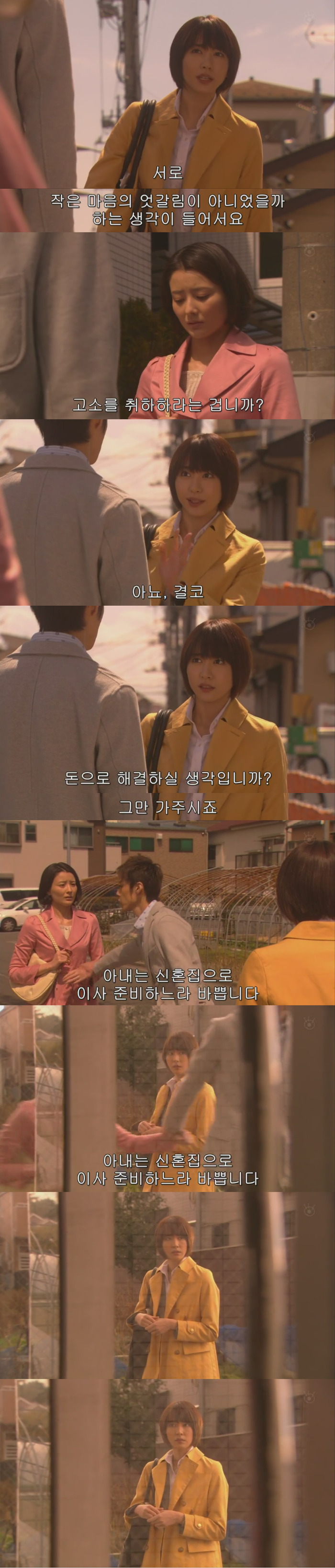 짝사랑을 하다 스토커가 되어버린 남자.JPG | 인스티즈