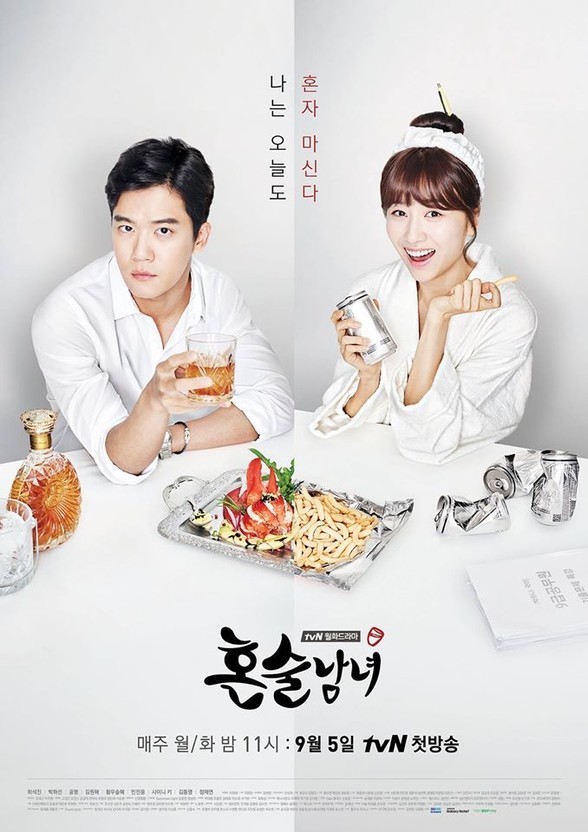 2016년도 끝나기 전 .다가오는 연기대상!2016년도 드라마 중에 제일 재미었거나 최고의 드라마는? | 인스티즈