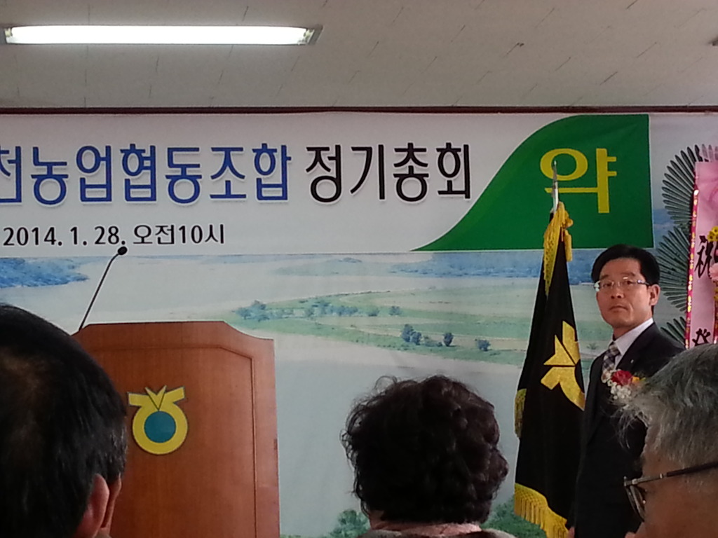 남예천농업협동조합 이미지