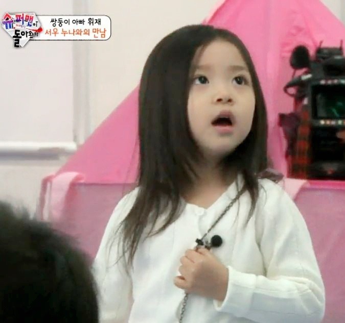 [슈돌] 정시아 딸 .jpg | 인스티즈