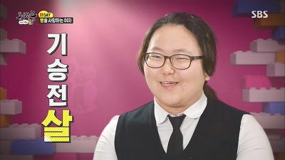 외모지상주의의 현실 (feat. 동상이몽) | 인스티즈