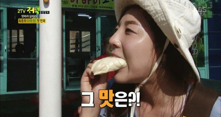 속초에서 유명하다는 빵 | 인스티즈
