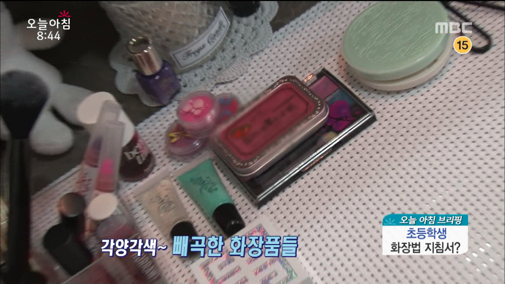 화장하는 초등학생.jpg | 인스티즈