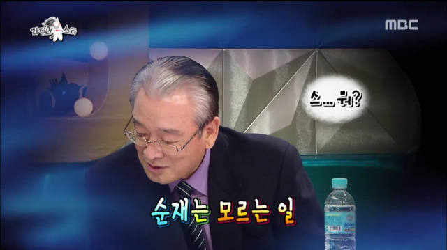 스웨덴세탁소의 콜라보 제의를 들은 이순재 반응.jpg | 인스티즈