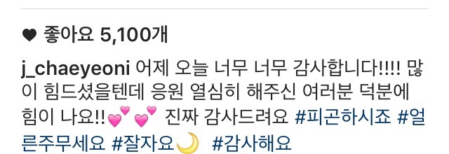 정채연 인스타 | 인스티즈
