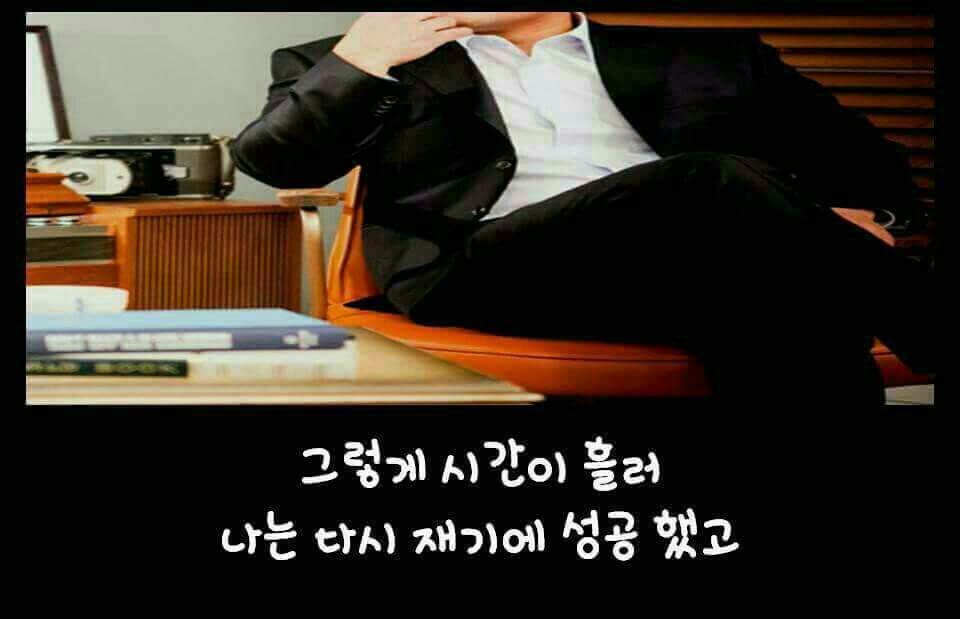 * 진정한 친구 * | 인스티즈
