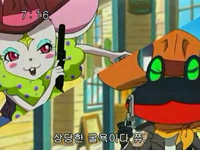 슈가슈가룬 2화: 개구리와 쥐의 러브배틀! 上 | 인스티즈