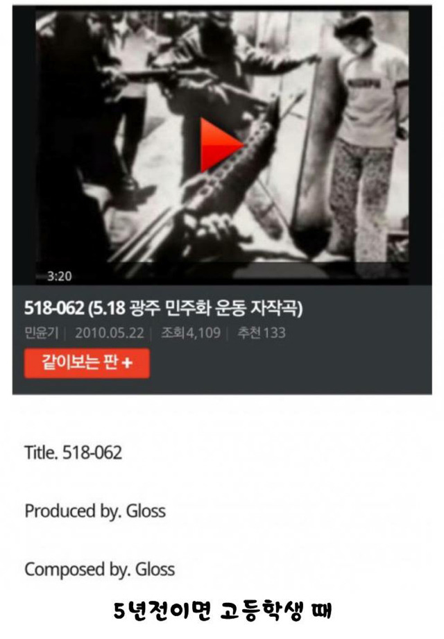 한 아이돌 데뷔 전 고등학생 시절 인성 수준 | 인스티즈