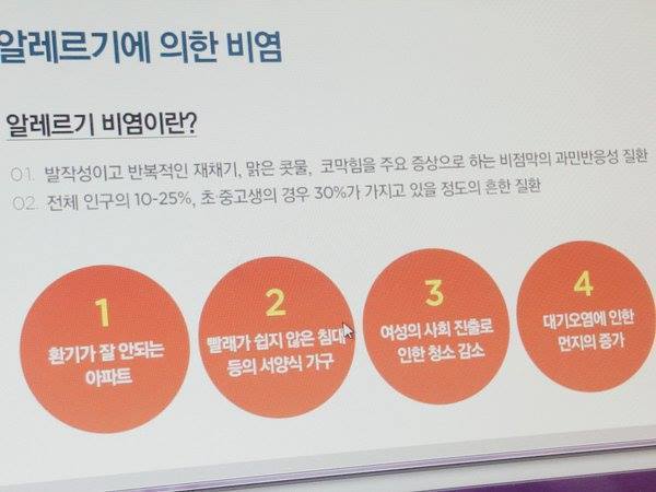 알레르기성 비염 증가의 원인 [어이없음주의] | 인스티즈