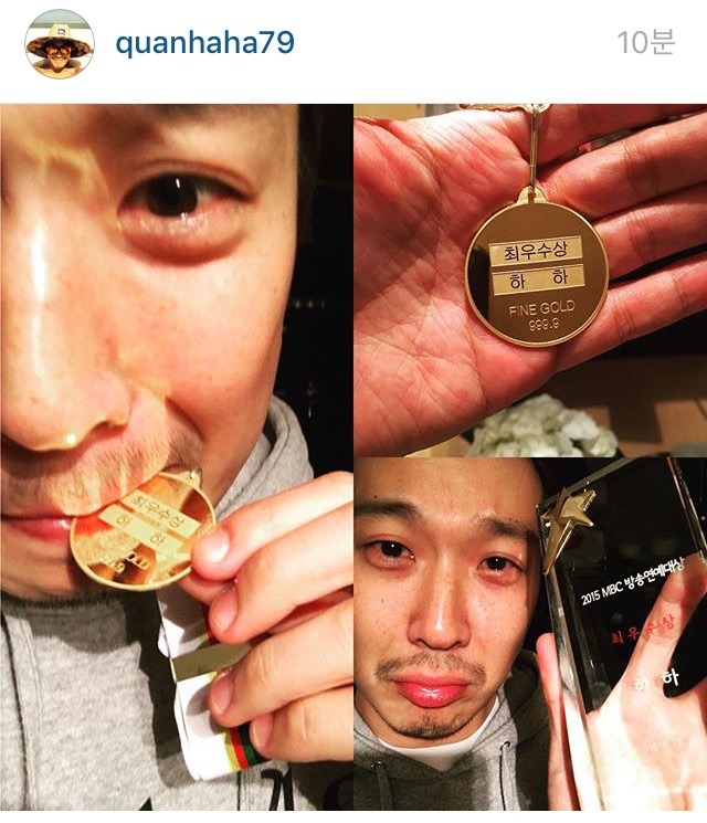 하하 인스타 | 인스티즈