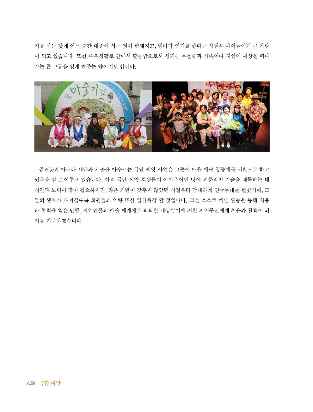 (주)씨앗 이미지