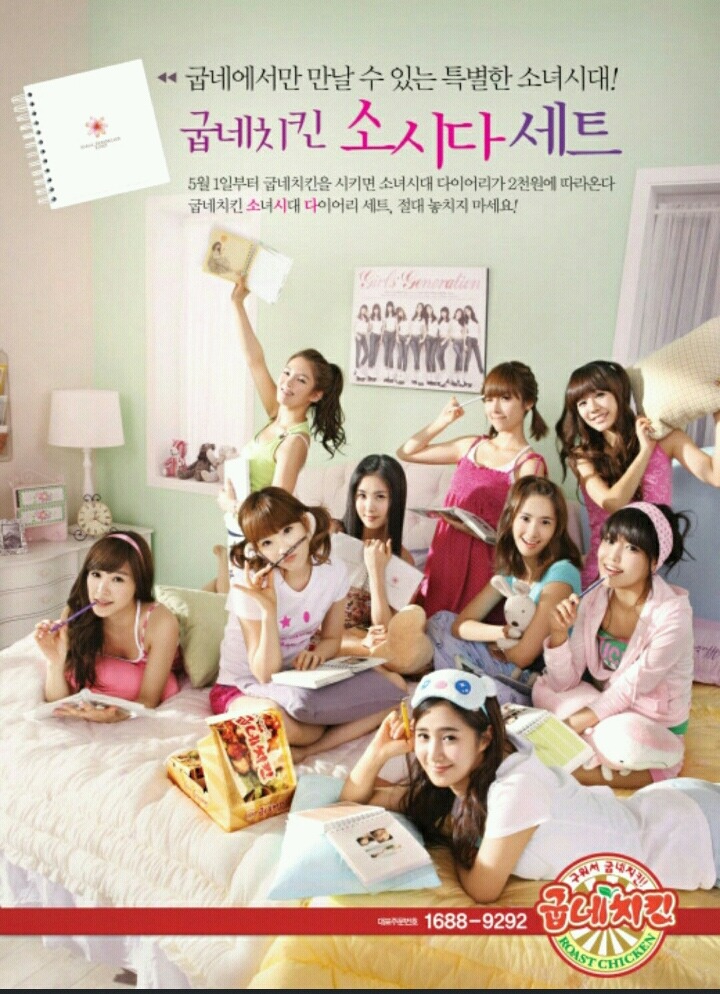 치느 계파와 영혼의 동반자들 | 인스티즈