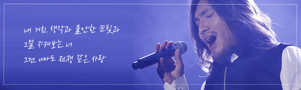 2000년~2010년 가요 속 좋은 가사들 | 인스티즈