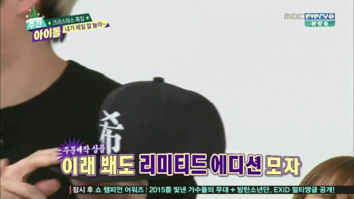 [주간아이돌] 김희철이 걸그룹을 위해 준비한 선물 | 인스티즈