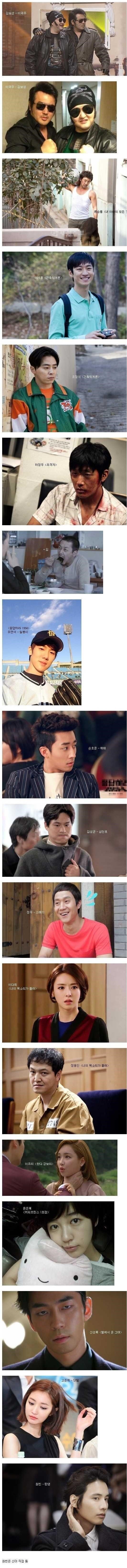 연예인들 신의 한수 | 인스티즈