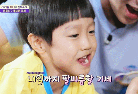 [반달친구] 게임 룰은 몰라도 흥 넘치는 쌍둥이 남우정우 | 인스티즈