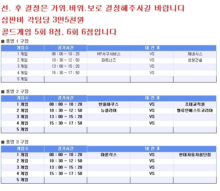 (주)풍영 이미지