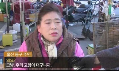 나라 다 팔아먹어도... | 인스티즈