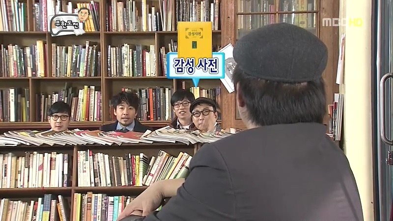 [무한도전] 중년의 사랑얘긴데.. 어떻게 보면 불륜이지만 아름다운 불륜입니다 | 인스티즈