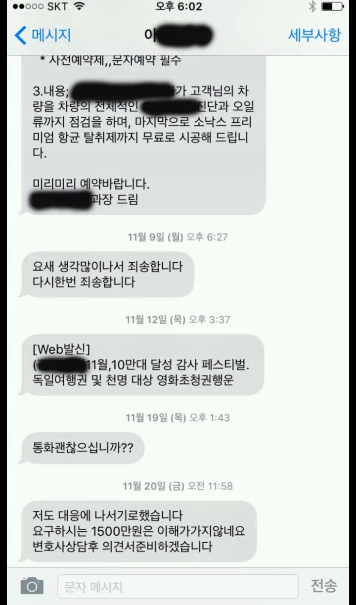 전시차를 새차로 속여 판 아우디 딜러 | 인스티즈