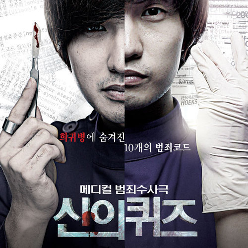 2010년대 OCN 역대 드라마 작품들.jpg | 인스티즈