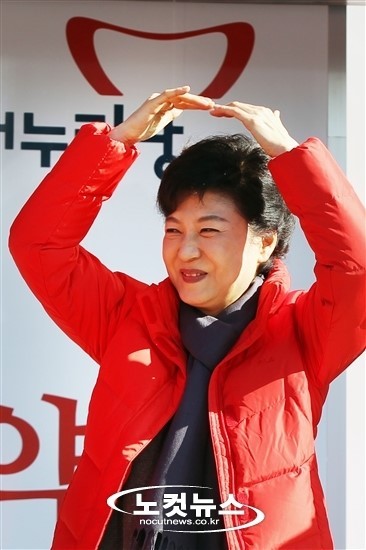 박근혜 대통령의 아낌없는 사랑.jpg | 인스티즈