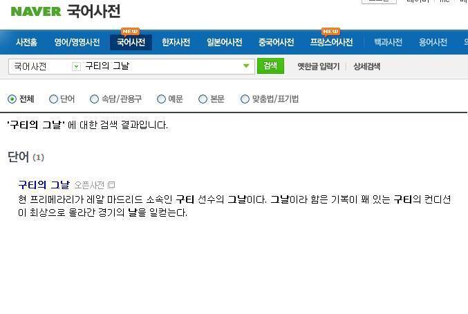 이중에 제일 무서운것은? | 인스티즈