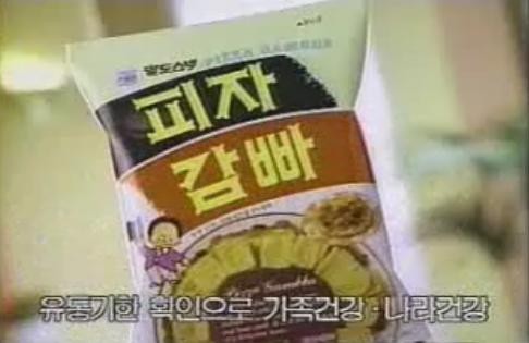이거 다 먹어본 사람은 복받음 | 인스티즈